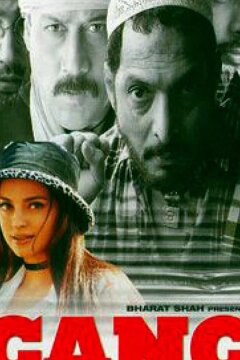 Четверо отчаянных (2000)