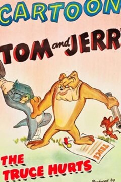 Мирный договор (1948)