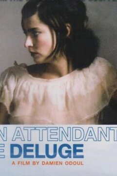 Когда нас не станет (2004)