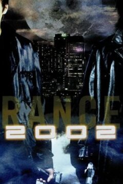 Истребители призраков (2001)