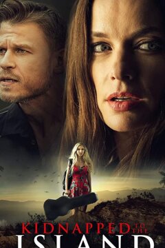 Опасная цена славы (2020)