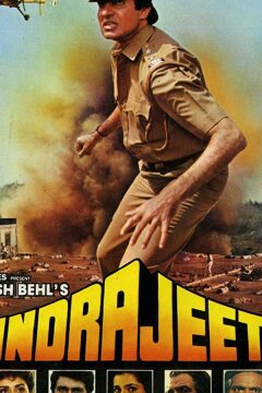 Индраджит (1991)