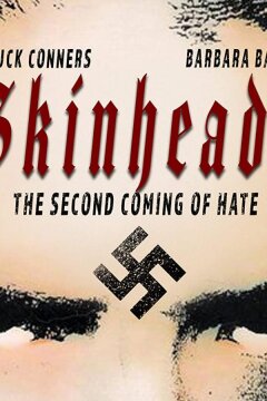 Бритоголовые (1989)