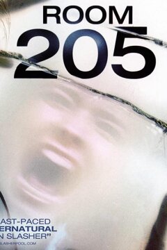 Комната 205 (2007)