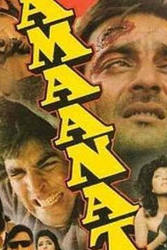 Доброе сердце (1994)