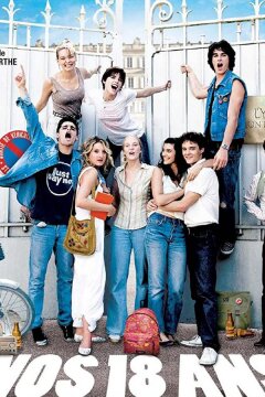 Нам 18 (2008)