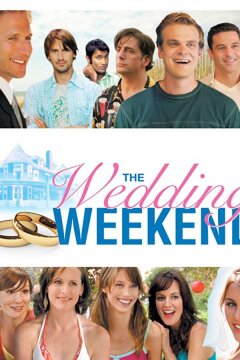 Свадебный уикенд (2006)