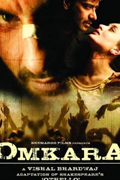 Омкара (2006)