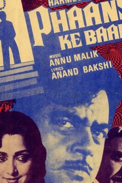 Час суда (1985)