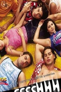 Не говори ни слова (2003)