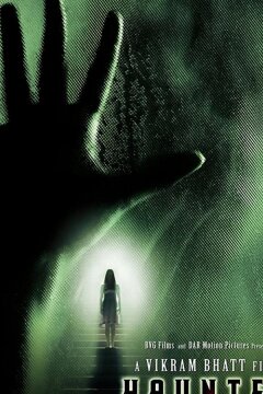 Дом-призрак (2011)