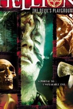 Дом страха (2001)