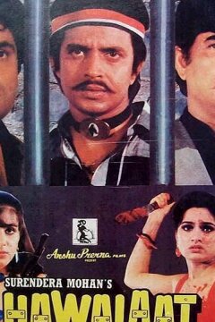 В поисках возмездия (1987)