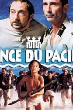 Принц жемчужного острова (2000)