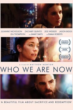 Кем мы стали (2017)