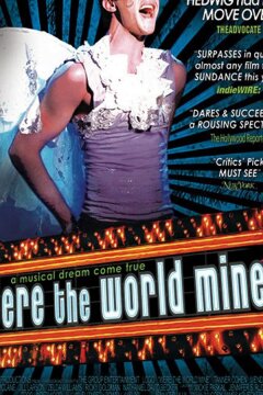 Если бы весь мир был моим (2008)