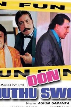 Дон Мутху Свами (2008)