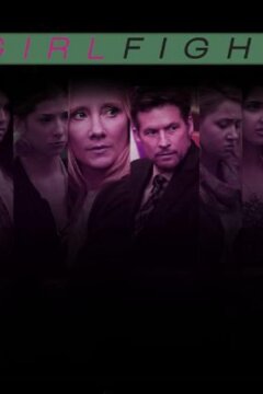 Драка девочек (ТВ) (2011)