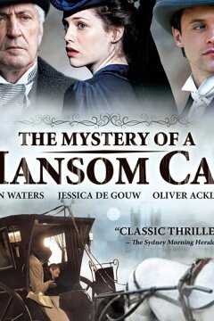 Тайна двухколесного экипажа (ТВ) (2012)