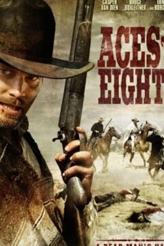 Крутые стволы (ТВ) (2008)