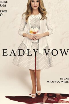 Смертельная свадьба (ТВ) (2017)