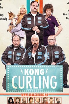 Король керлинга (2011)