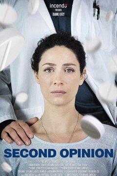 Второе мнение (2018)