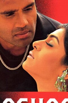 Время нового начала (2000)