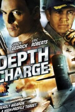 Глубинная бомба (ТВ) (2008)