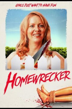 Разлучница (2019)