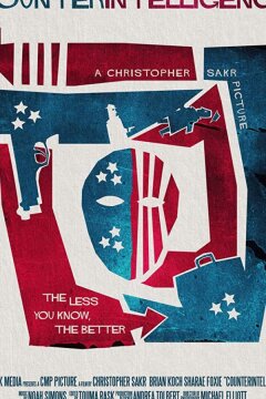 Контрразведка (2020)