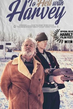 В Ад с Харви (2020)