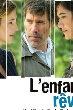 Желанный ребёнок (2020)