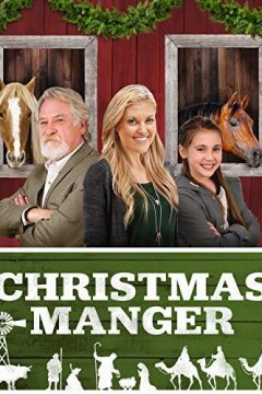 Рождественские ясли (2018)