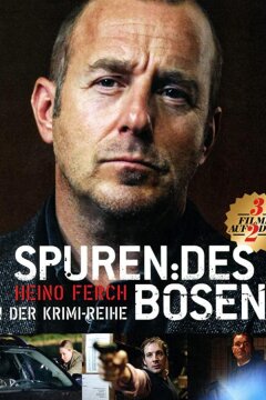 Анатомия зла (2010)