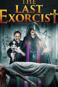 Последний изгоняющий дьявола (2021)