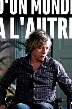 Из мира в мир (2019)