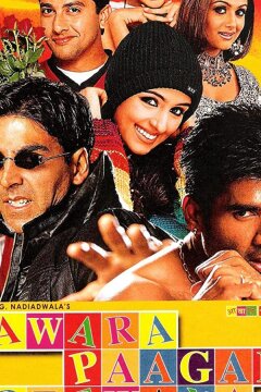 У любви нет цены (2002)