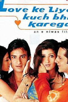 Ради любви (2001)