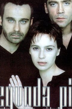 Вторая кожа (1999)