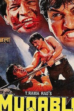 Противостояние (1993)