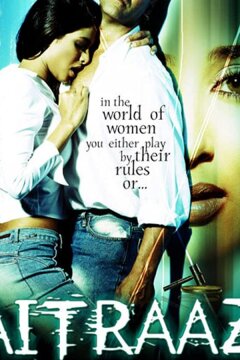 Противостояние (2004)