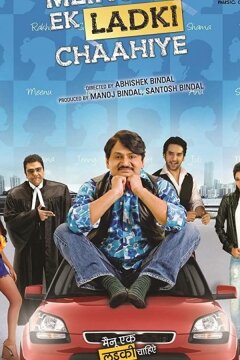 Meinu Ek Ladki Chaahiye (2014)