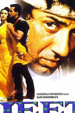 Любовь преступника (1996)