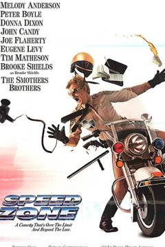 Зона скорости (1989)