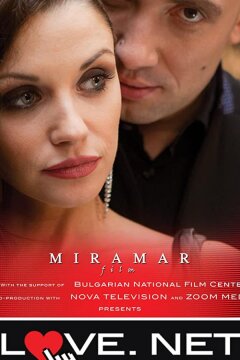 Любовь.нет (2011)