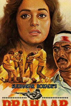 Судьба солдата (1991)