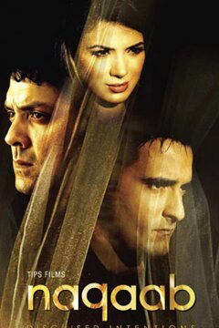 Любовь по чужому сценарию (2007)