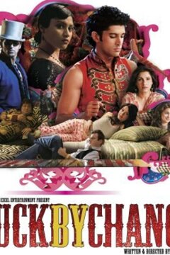 Шанс на удачу (2009)