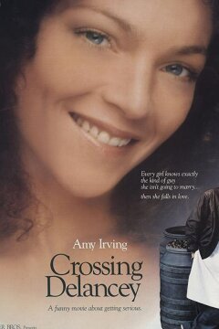 Перекресток Дилэнси (1988)